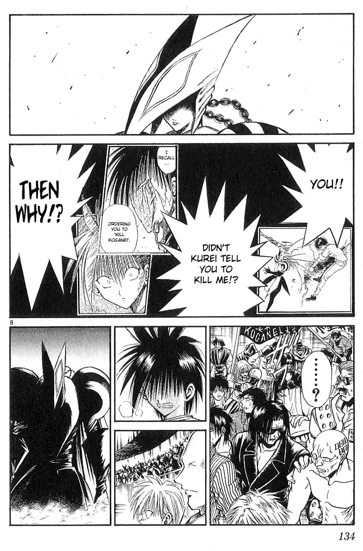 Flame of Recca Chapter 135 8